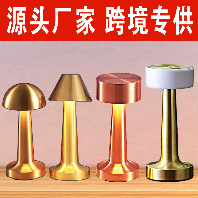 跨境酒吧桌面台灯卧室投影情调哑铃氛围灯现代简约充电蘑菇小夜灯