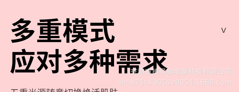 Cross-border face slimming device, face slimming mask, V-face bandage, beauty device, face shaping massager, face slimming wonder, face slimming mask pic 11