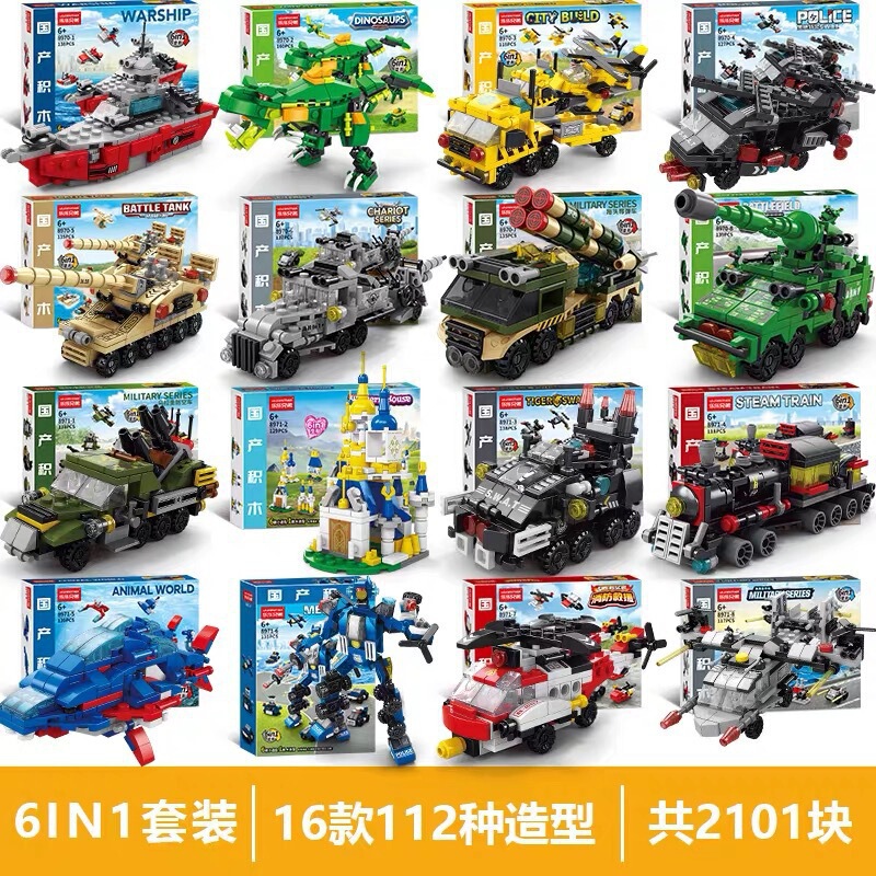 Children's educational building blocks for boys, military tanks, airplanes, cars, fun assembly toy models, blind box wholesale Children's educational building blocks for boys, military tanks, airplanes, cars, fun assembly toy models, blind box wholesale