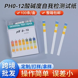 实验试纸;私处保养;其他女性护理