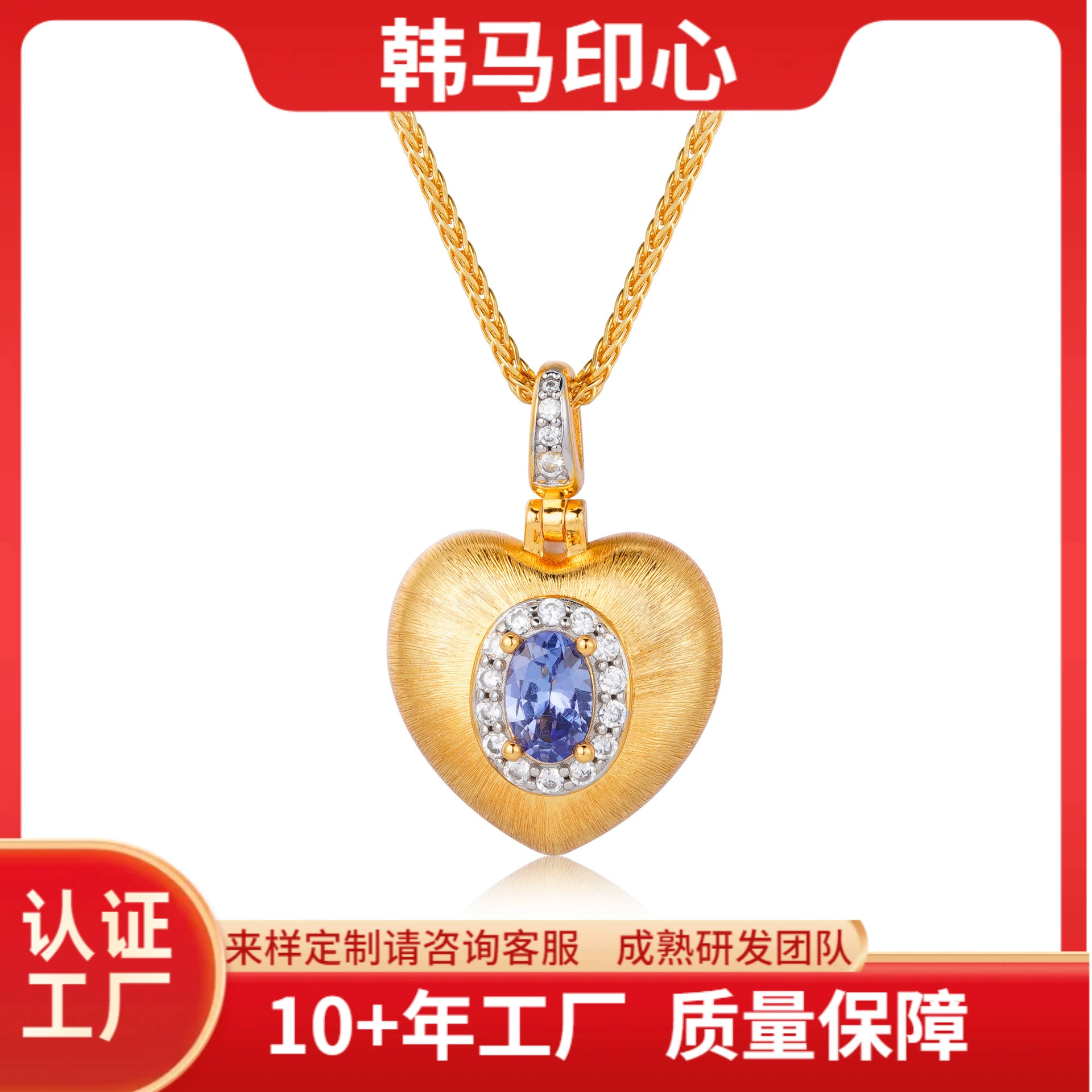 Итальянское матовое ожерелье в форме сердца из серебра S925, инкрустированное натуральным танзанитом, доступная роскошная высококачественная женская подвеска