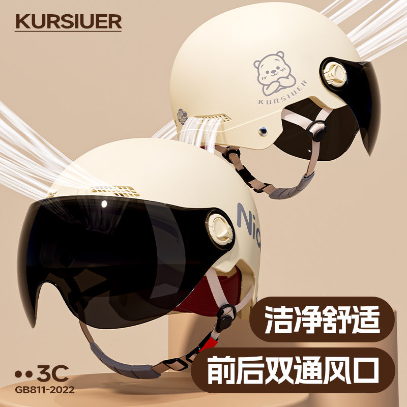 Electric Vehicle Helmet Motorcycle Half Helmet Summer Universal