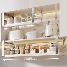 新款厨房橱柜下挂架 可伸缩悬挂分层多功能置物挂篮调料收纳吊柜