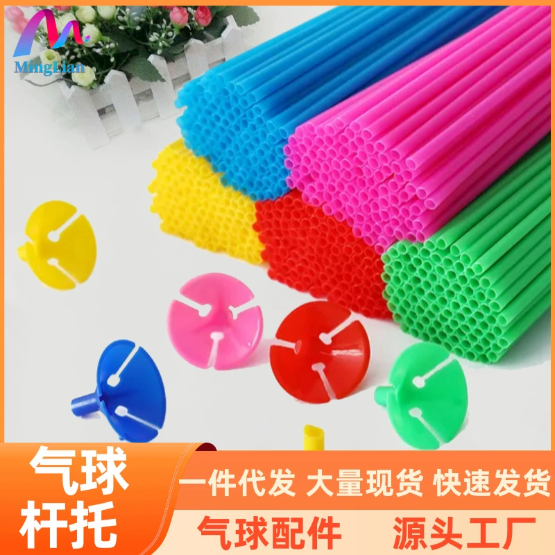 Оптовая продажа надувной шарик держатель шаров фитинги из ПВХ новый материал воздушный шар шар боб боб шар усилен