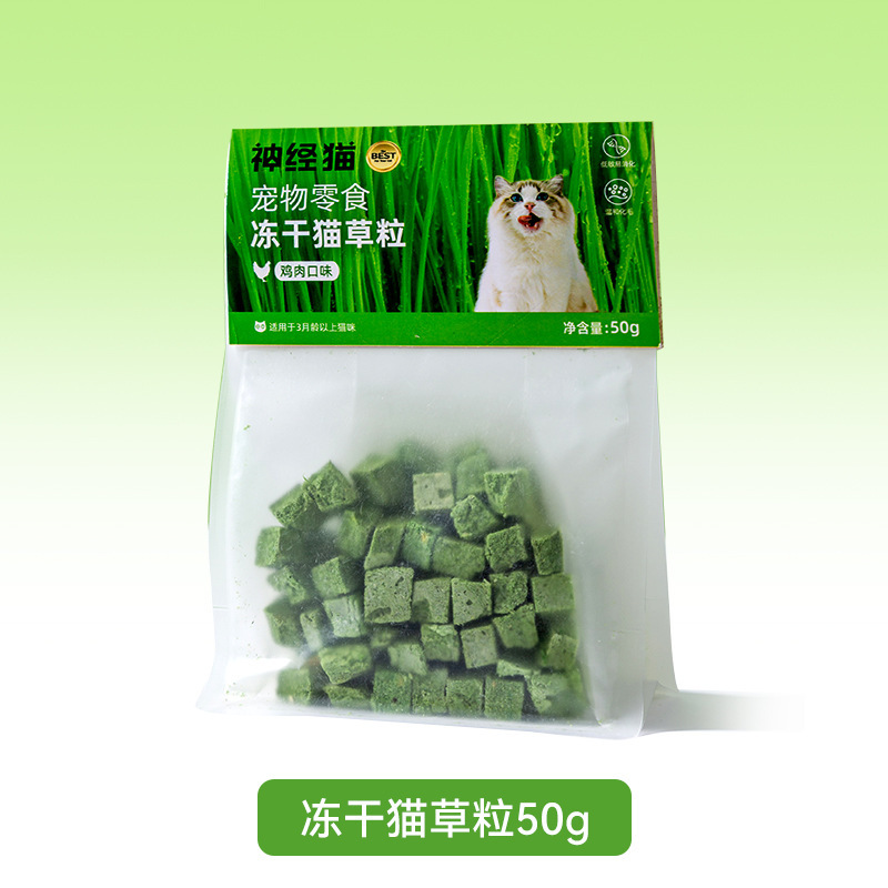 Pequeño pollo seco, bocadillos para gatos y perros, dientes de molienda general, limpieza de dientes, nutrición de calcio, fácil de digerir, bocadillos para gatos pequeños.