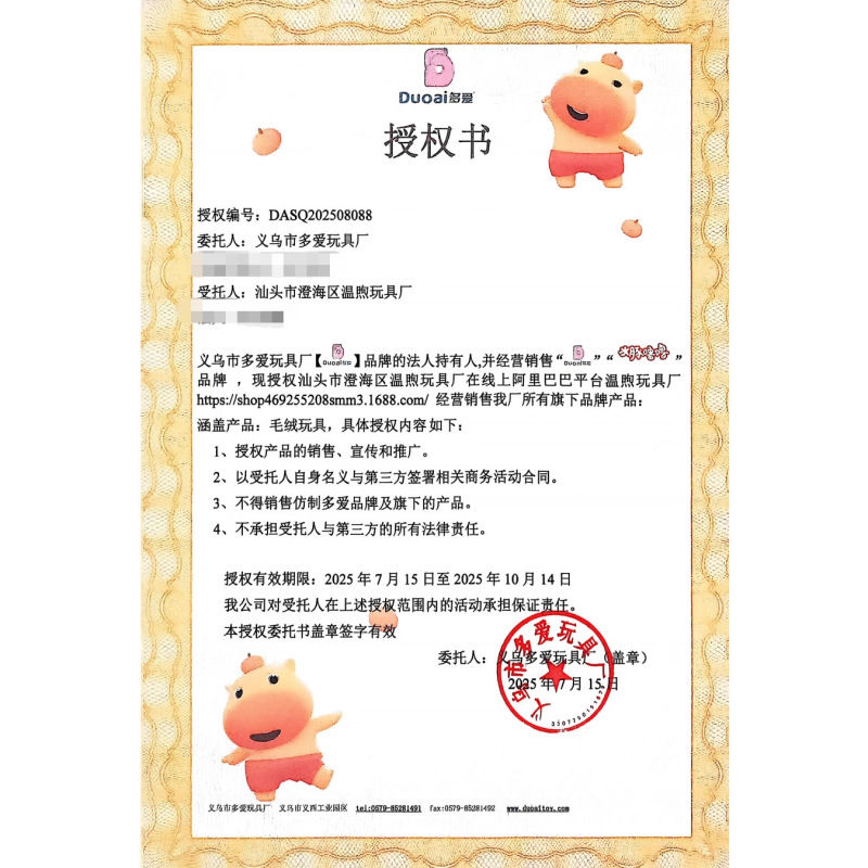 多爱正版水豚噜噜毛绒玩具公仔安抚哄睡玩偶抖音网红摆件女孩礼物|undefined