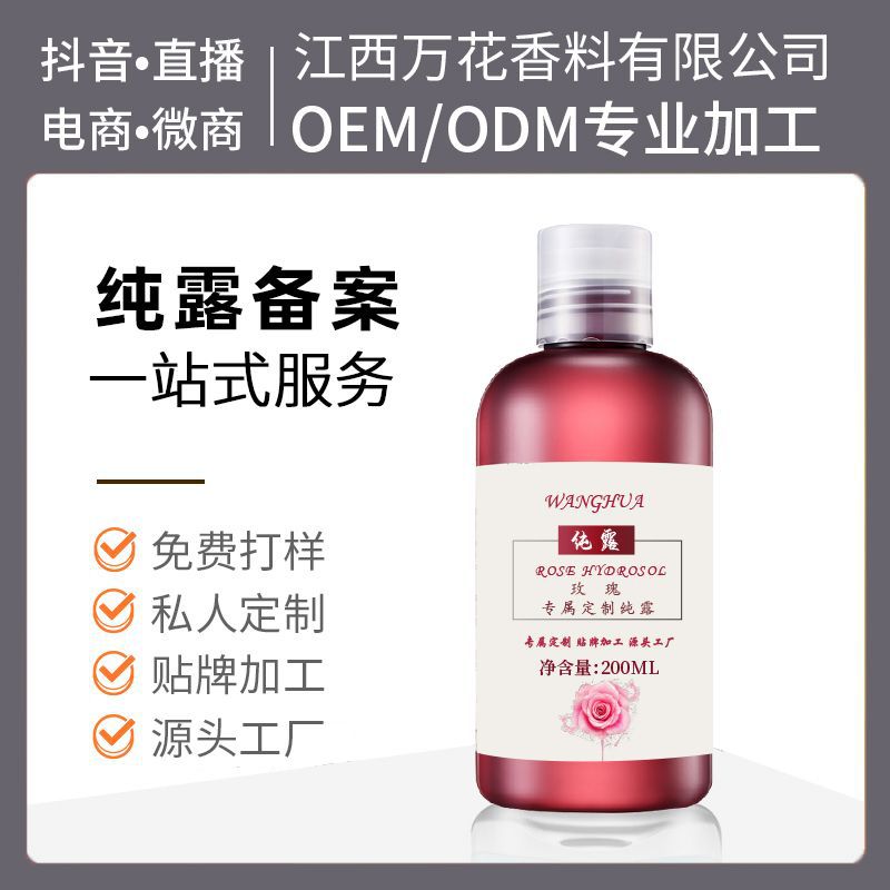 ��¶���� ����ӹ����ƻ����ി¶ �����ി¶  OEM��װ ˽�˶���