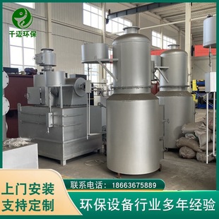 Household waste incinerator industrial waste incinerator shelter hospital waste incinerator smokeless gasification furnace