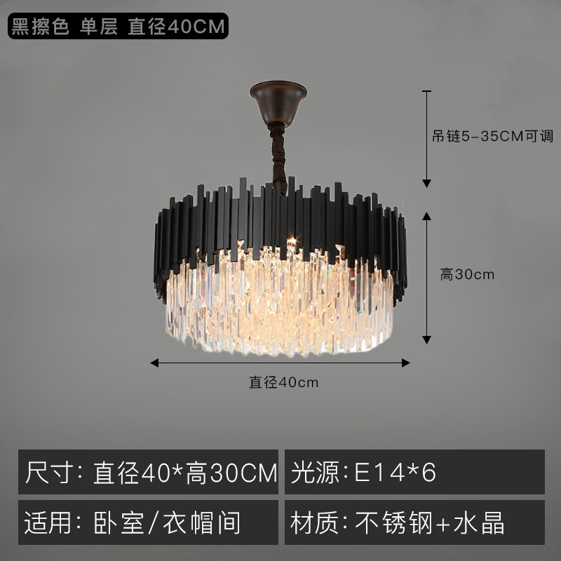 "검은 단일 레이어" 직경 40cm