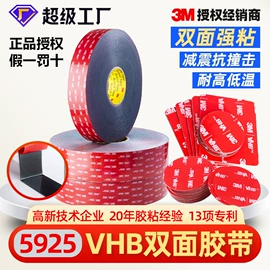 不干胶标签;工业产品胶带;吊粒、吊牌