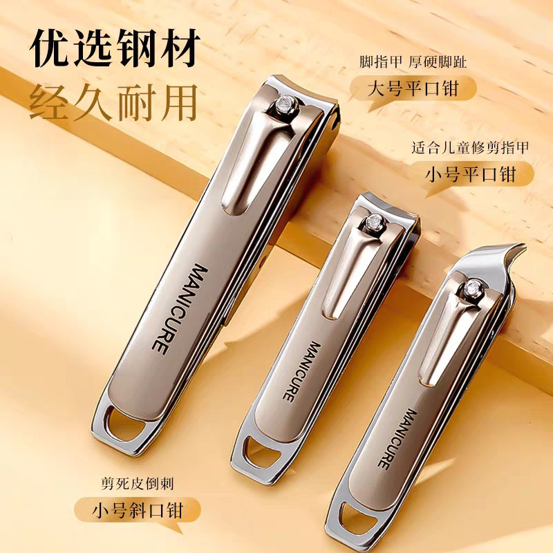 指甲刀套装防飞溅指甲剪十件套家用美甲修甲工具专用指甲钳指甲刀|undefined