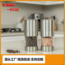 手摇咖啡机;食物研磨器;调味盒