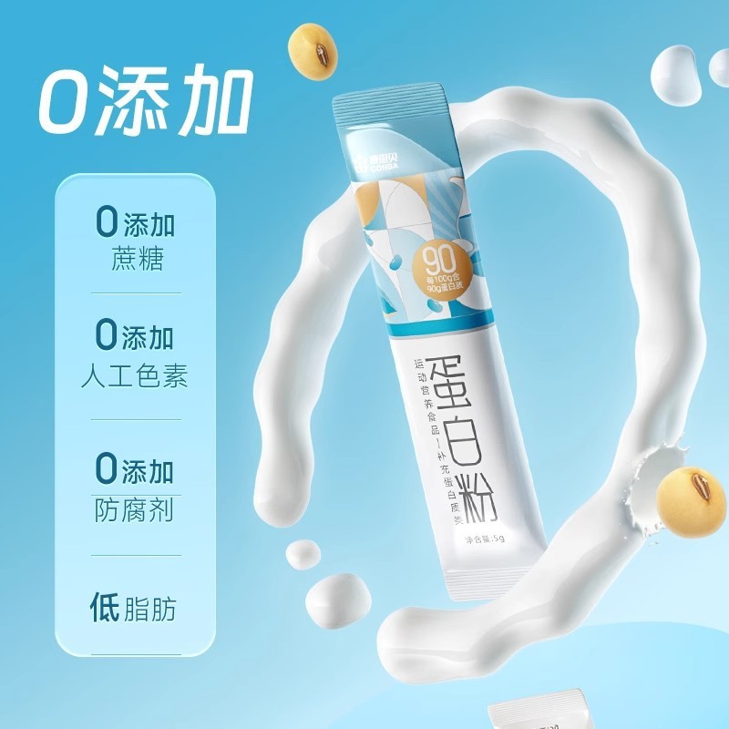 康恩贝乳清营养蛋白粉蛋白质粉女性中老年人术後营养正品一件代发|undefined