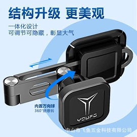 手机支架;车载手机支架;其他汽车内饰