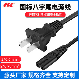 ���˃ɲ����β�Դ�� AC�Դ��  2*0.75ƽ�����~���_����^1.5��