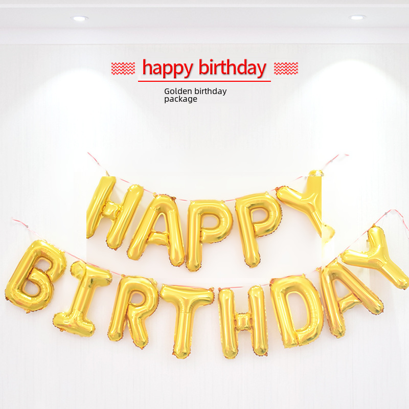 16寸生日快樂字母氣球仿美瘦體生日鋁膜氣球套裝鋁箔氣球派對裝飾