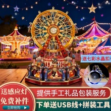 �������L��ľ�|ƴ�b�ֹ�diy���oĦ��݆����eľģ�͔[���YƷ�Y��