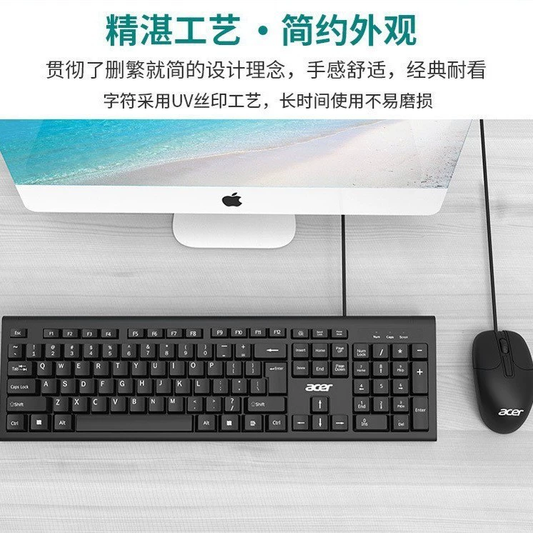 Комплект клавиатуры и мыши для офиса Acer, ноутбук, бизнес-версия