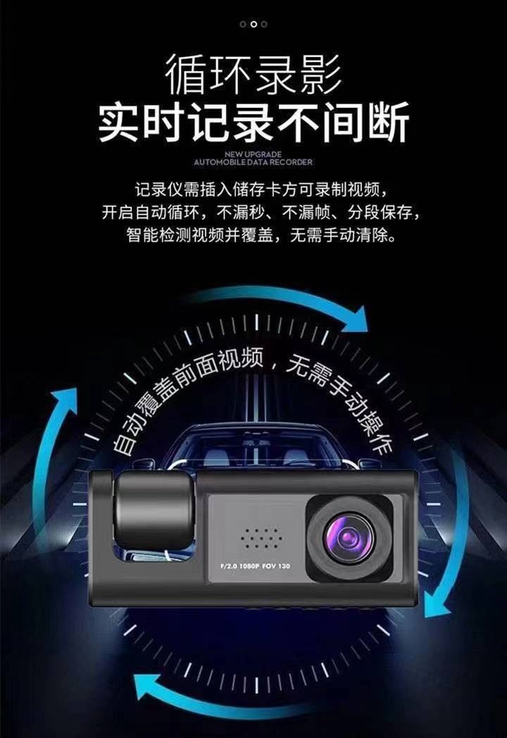 C309 Three-Lens Wifi Dash Cam with Automatic Collision Recording, Dual-Chamber Video Recording for Both Inside and Outside the Car