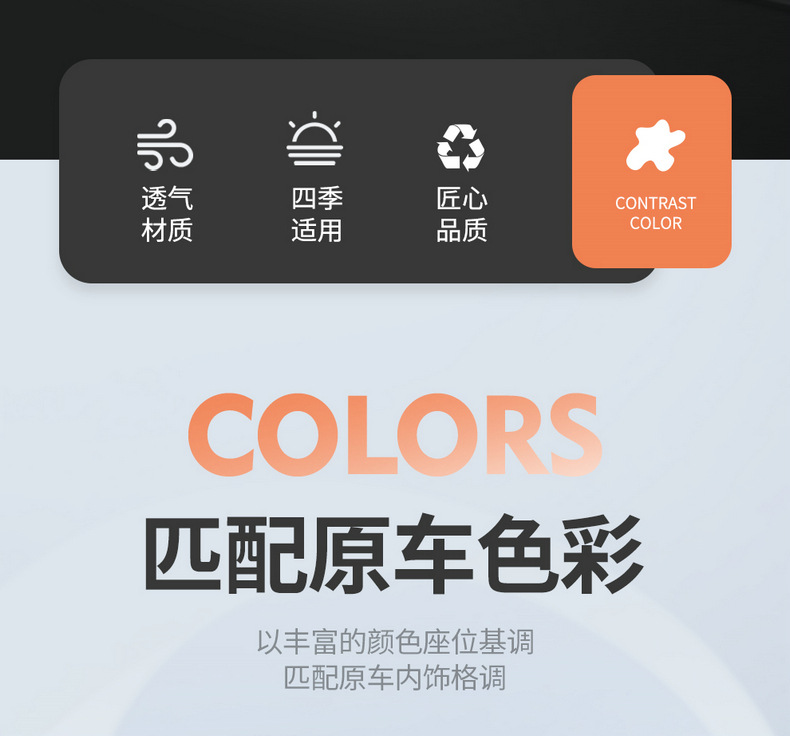 New Model Car-Specific Geely New Binyue Full Leather Car Seat Cushion, Full Surround Seat Cover, Universal Car Seat Cover for All Seasons