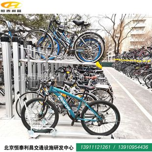 Beijing Hengtai Aluminum Alloy Stereo Bicycle Parking Rack Non-Motor Vehicle Storage Rack Improves Storage Rate