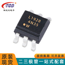 全新原装 4N35S-TA1/SMD-6 晶体管输出光电耦合器