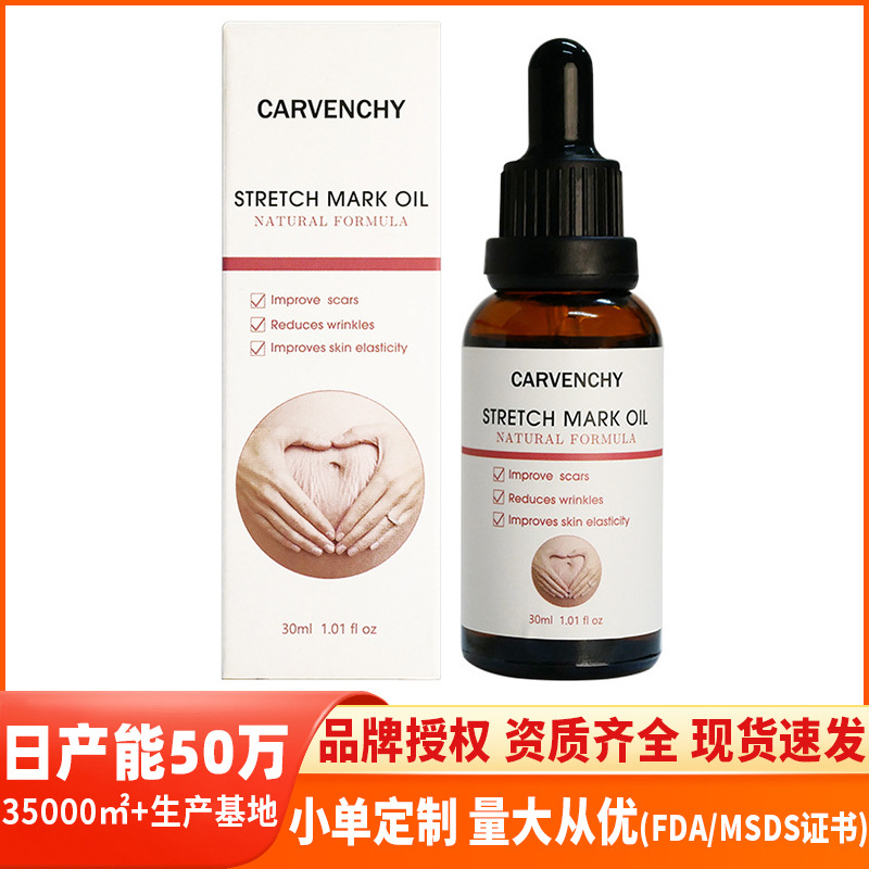 Cross-Border Stretch Mark Cream Natural Formula Pregnant Women's Body Massage Essential Oil