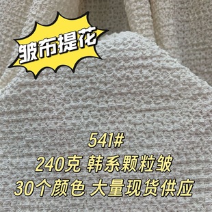 541#30��ɫ�nϵ�w�����������w�w�������Ꮧ͸�ⴺ���B��ȹ���x��