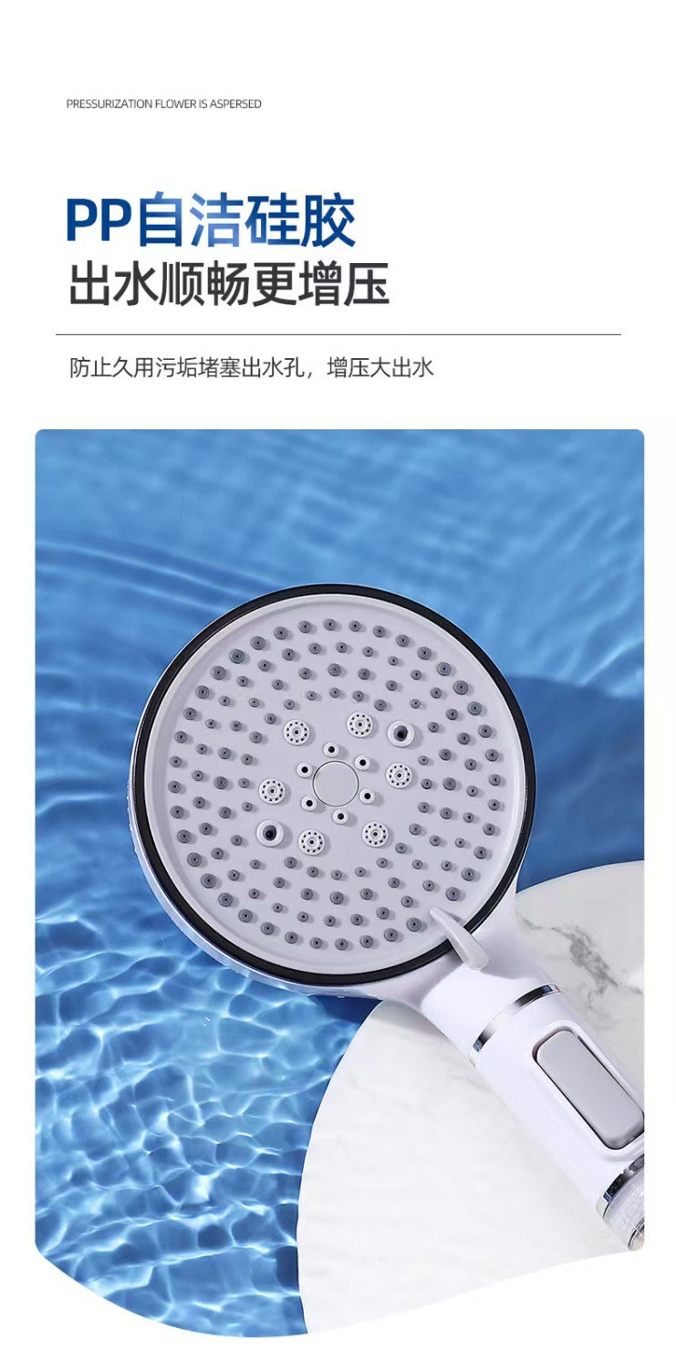 Filtering, pressurized shower head, shower head, home bathroom, bath, rain shower, bathroom, bathroom heater, handheld showerhead set undefined