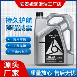 液压油;柴油机油;摩托车润滑油