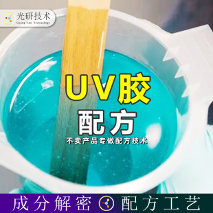 ��͸uvܛ�z�䷽߀ԭ�oζ���S��֬ˮ���wω�h���Duv�zˮ���|��