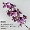 New 3D Orchid Vanda Orchid-Purple Red
