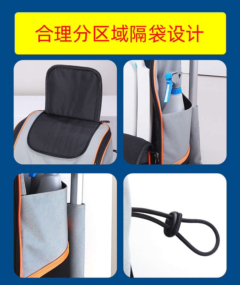 家政专用工具,家政专用背包,家政毛巾散批,家政保洁专用工具包,家政专用清洁剂,家政做卫生毛巾,家政专用手套,家政多效清洁剂,家政开荒清洗剂,家政保洁抹布,开荒保洁,开荒保洁吸尘器,开荒保洁工具,开荒扫把,开荒保洁扫把,开荒清清洗剂,开荒保洁工具套装新房家7.jpg