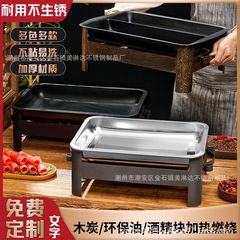 商用諸葛焼魚ストーブ長方形家庭用ステンレス無粘盤木炭アルコール海鮮大カレー盤炭素焼き