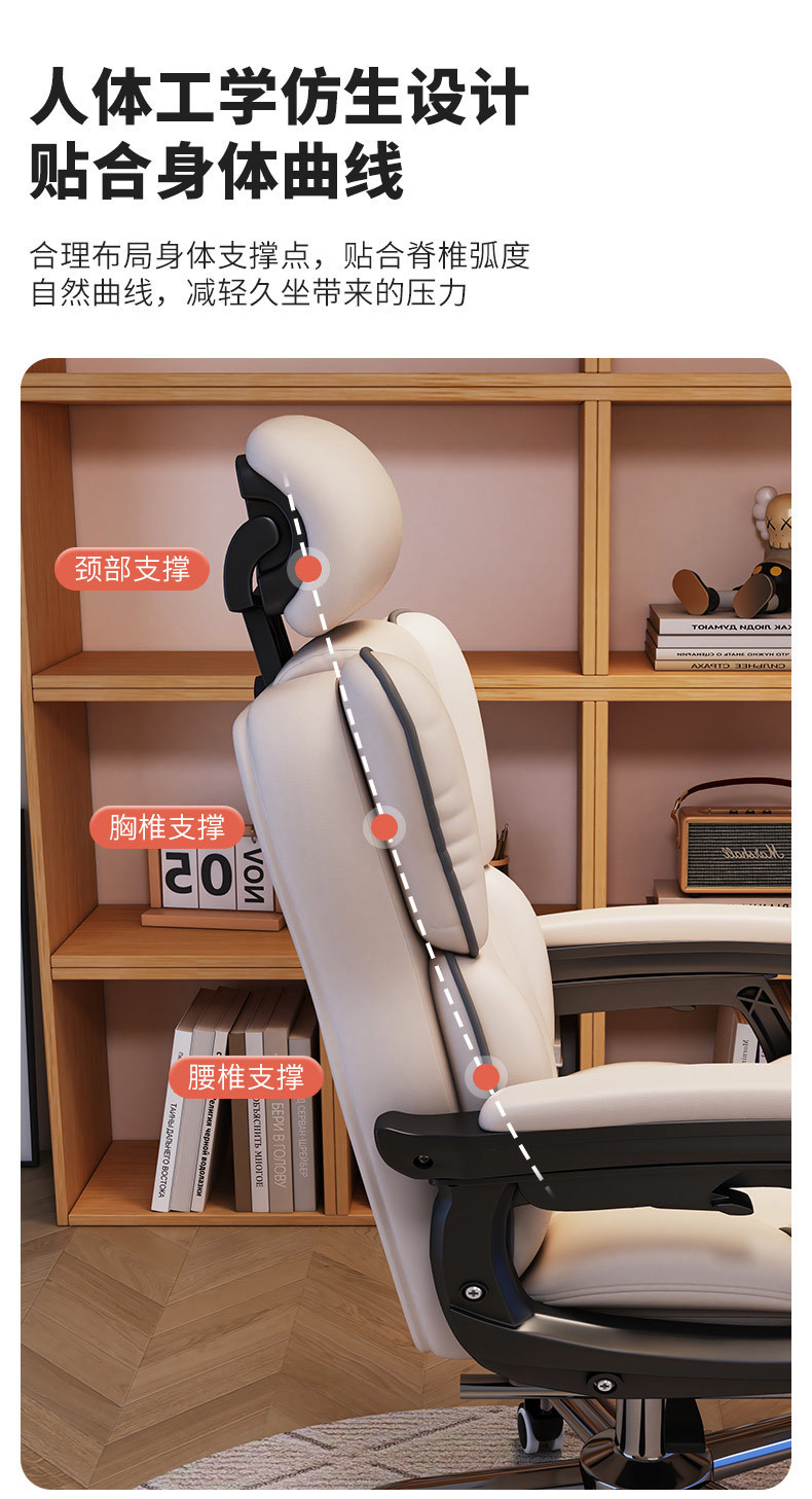 电脑椅家用舒适电竞椅久坐书房椅沙发椅直播升降转椅