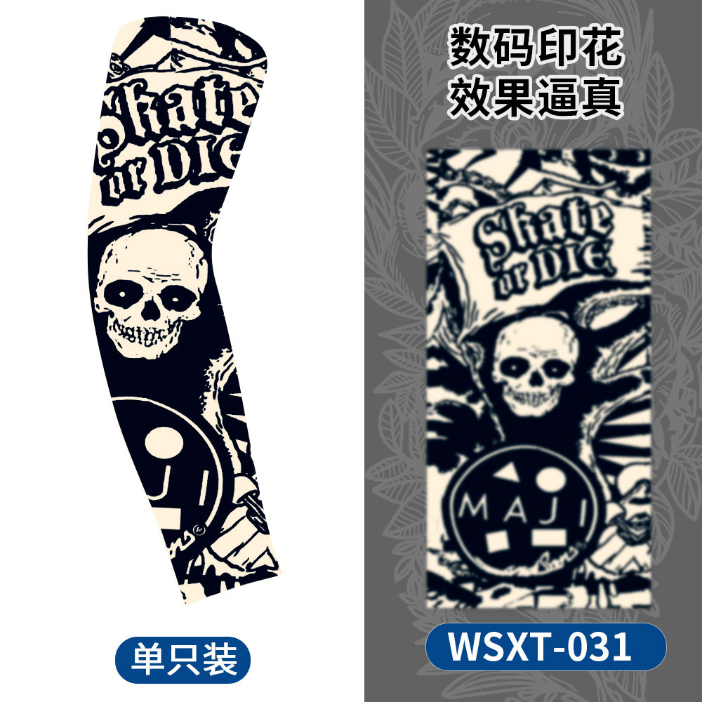 WSXT-031【단일 팩】
