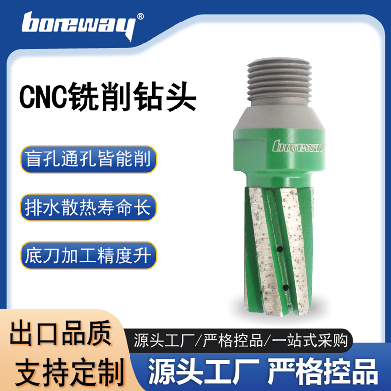 直径22mm金刚石铣刀 锋利耐用金刚石钻铣刀 石材铣削金刚石钻铣刀
