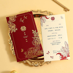 Wedding Invitation 2024 New Chinese Invitation Chinese Style Wedding Invitation Atmospheric Mori Wedding Invitation Print Free Shipping