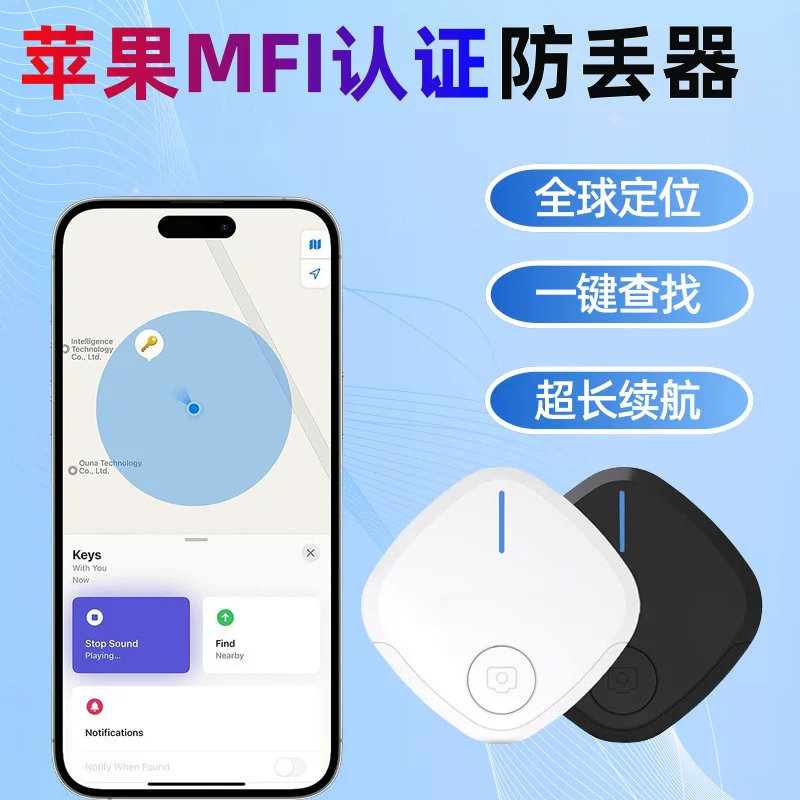 MFi пульт-трекер брелок, умный искатель предметов FindMy, умный анти-потерянный локатор для AirTag