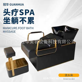 理发店洗头床发廊专用半躺洗头床美发店一体坐式美容冲水床可来样