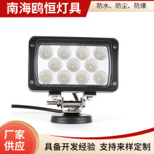 6Ӣ��LED������ ������װ��� ��ǰ�Ƴ����� 33W led���