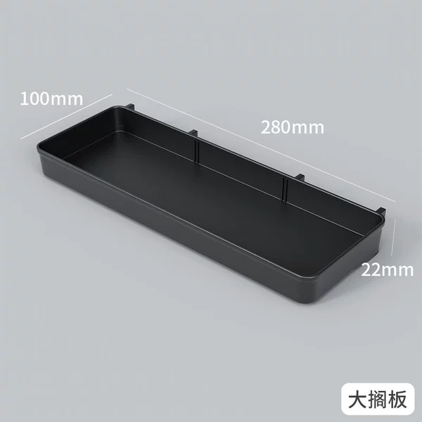Long shelf (black)