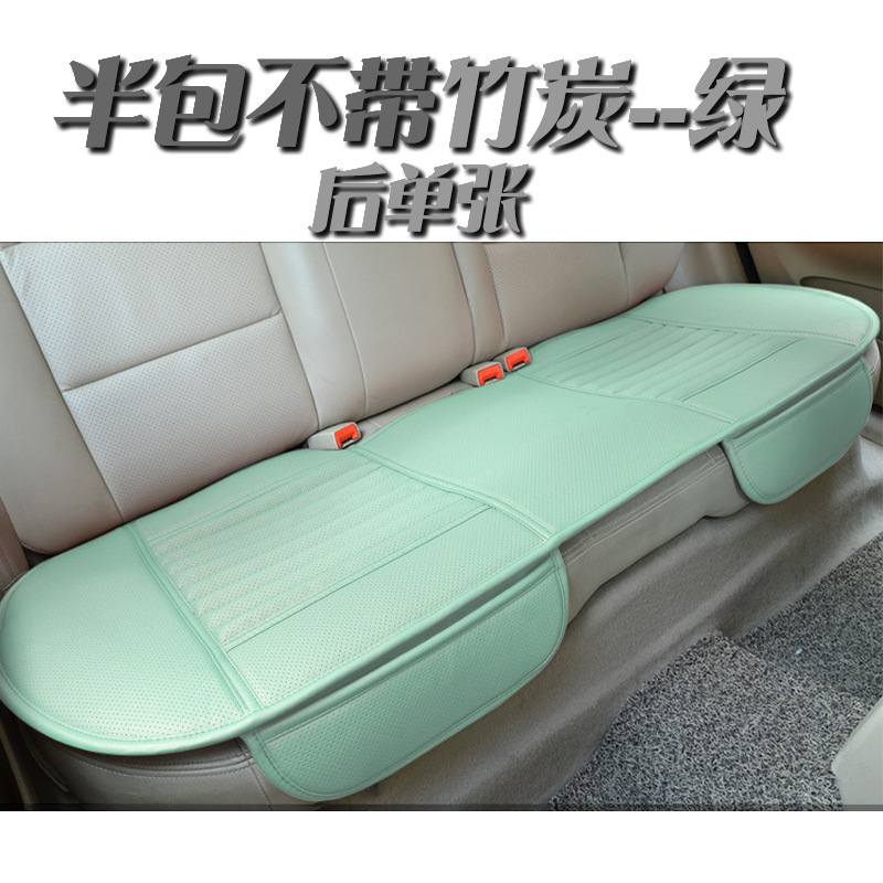 跨境专供竹炭全皮小三件套汽车坐垫 四季3无靠背座垫全包内饰用品|undefined