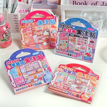 �����N ���ֵ����決���쾰�ֹ��N��Ȥζ�W���n�gС�Α����~�N