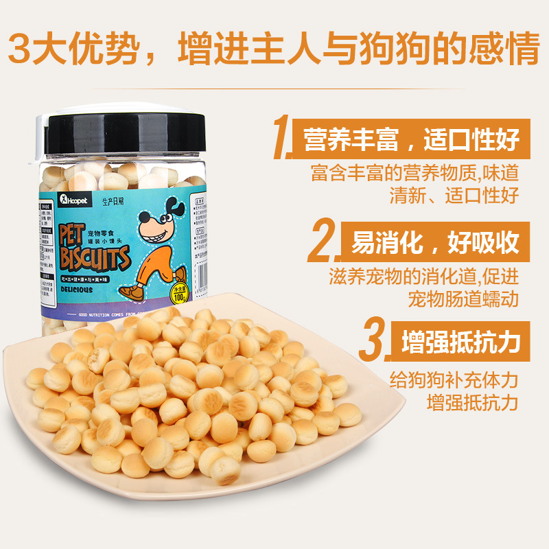 Bocadillos para perros, galletas para perros, comida para mascotas enlatada, pan al vapor, bocadillos para perros, entrenamiento de galletas para perros