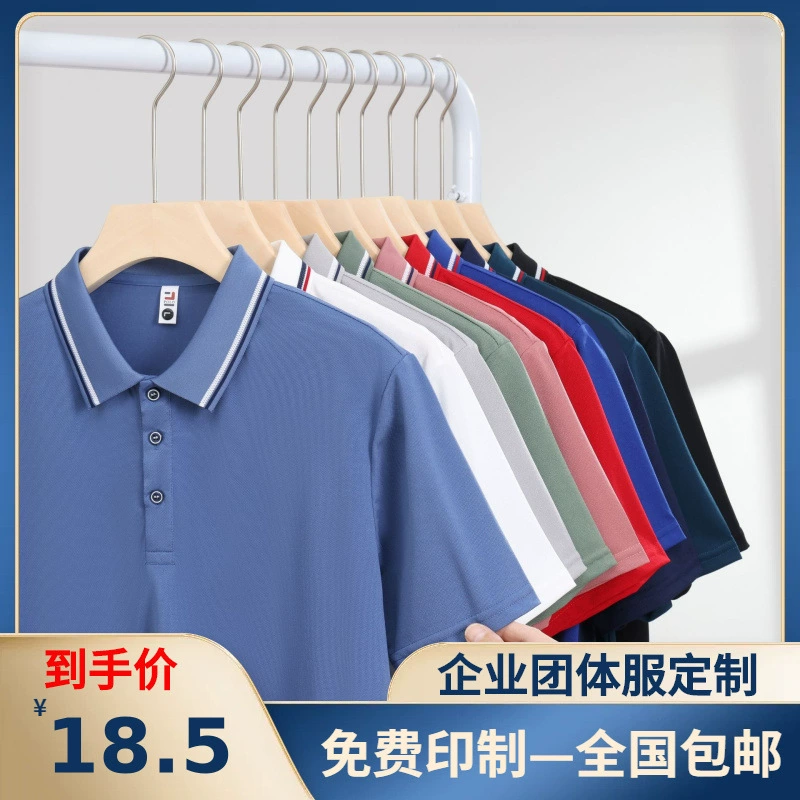 Компания Поло рубашка с лацканом и коротким рукавом рабочая одежда вышитая культурная рубашка печатная одежда
