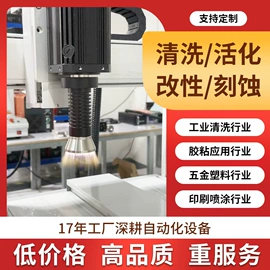 前处理设备;输送机