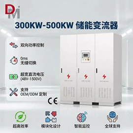 逆变器;其他水力能源产品;变频电源