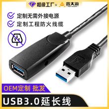 usb3.0ӳ߹ĸType-BѹоƬŴԴƵ