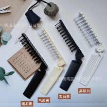 厂家耐用折叠梳子随身防静电疏密齿便携旅行学生女不打结双头酒店